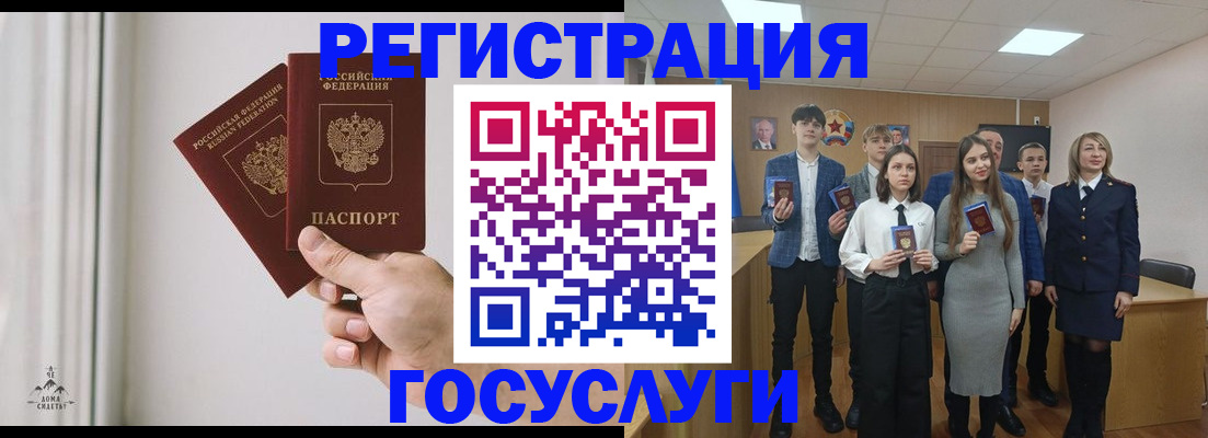 временная регистрация гарантия в Кирсанове